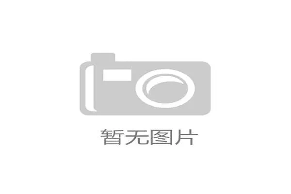弃权规则判定条件与记为3比0负的赛果处理