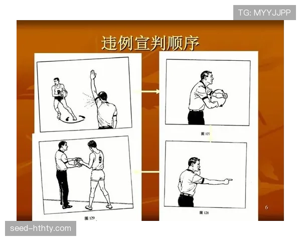 详解篮球比赛中持球五秒违例规则定义及裁判判罚标准